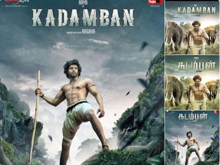 చూస్తే కేక అని అంటారు:ఈ టీజర్, ఫస్ట్ లుక్ ఫొటోలు పొరపాటున మిస్సవకండి