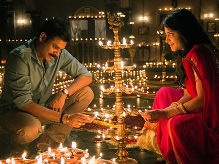 ‘కామటమరాయుడు’ సాంగ్ లీకైంది!