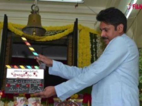 పవన్ సినిమా కోసం... త్రివిక్రమ్ పై సమంత ఒత్తిడి!