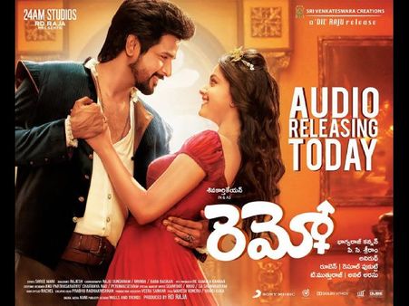 దిల్ రాజు సినిమా... సమంత చేతుల మీదగా ఆడియో రిలీజ్ ఈ రోజే