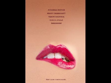 అవసరాల శ్రీనివాస్ అడల్ట్ మూవీ: మత్తెక్కిస్తున్న ప్రీ లుక్ (ఫోటో)