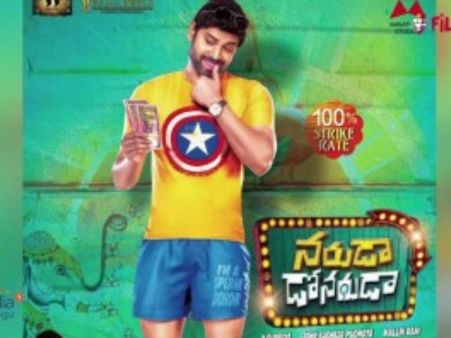 వీర్యదానం చేస్తానంటూ... విర్రవీగి