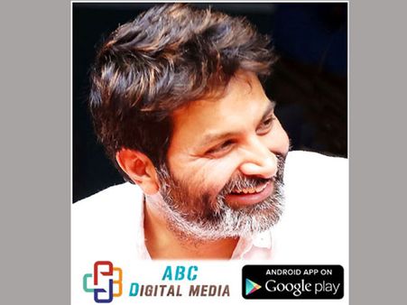 ఇక ఒక్క క్లిక్ తో త్రివిక్రమ్ అన్ని విశేషాలు, యాప్ వచ్చేసింది