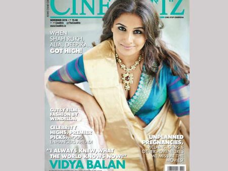 ఇంకోసారి డర్టీగా... విద్యా బాలన్ క్లీవేజ్ షో