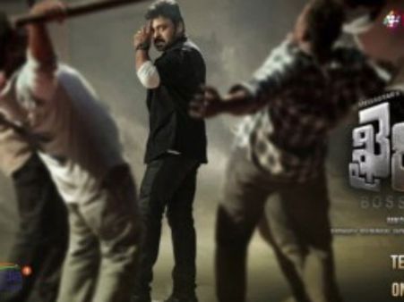 దుమ్ము రేపిన ‘ఖైదీ నెం 150’ మాస్ సాంగ్