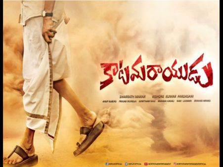 దుమ్ము దులిపింది: పవన్ ‘కాటమరాయుడు’ హాఫ్ లుక్