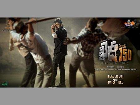 ‘ధృవ’ ఫంక్షన్లో మెగాస్టార్ 150 మూవీ ట్రీట్ ఇలా... (ఫోటోస్)