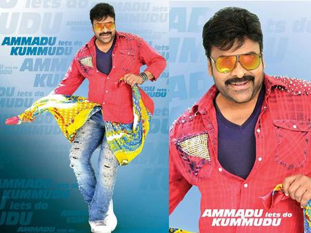 2017 మోస్ట్ ఎవైటింగ్ మూవీ ‘ఖైదీ నెం 150’, షాకిచ్చే రేటుకు శాటిలైట్ రైట్స్!