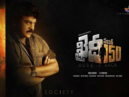 సెన్సార్.. సభ్యులే ఇంత ఆసక్తిగా చూసారా...!? ఇప్పుడే రిజల్ట్ తెలిసి పోయింది.., మెగా ఫ్యాన్స్ సంబరాలు