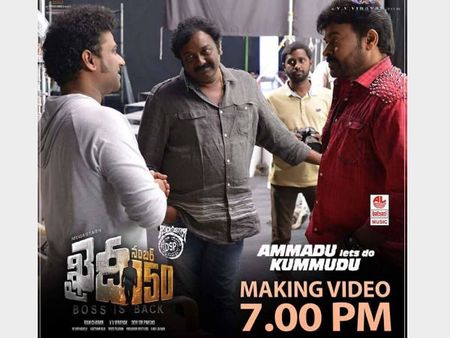 హీరోయిన్ తో చిరు కుమ్ముడు ఏ స్దాయిలో ఉందో చూడండి (వీడియో)