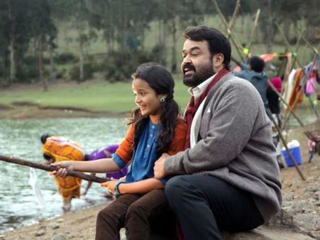 అంధుడిగా మోహన్ లాల్ మరో సంచలన చిత్రం (ఫోటోస్)