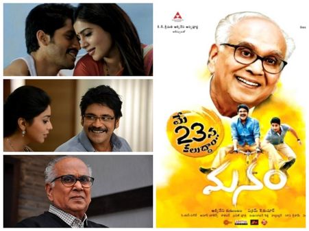 సెట్ అవుతారా? : ‘మనం’ మళయాళంలో రీమేక్...మెయిన్ క్యారక్టర్స్ లో వీళ్ళే