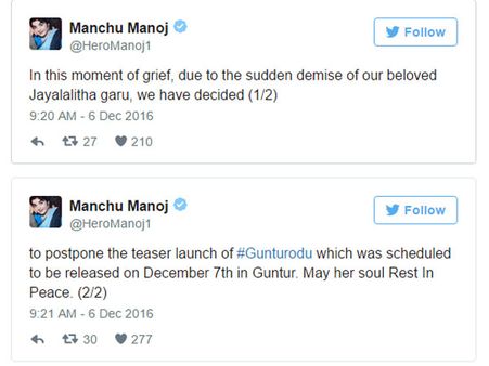 మంచు మనోజ్ టీజర్ ఎందుకు రిలీజ్ చేయలేదు..? అమ్మ మరణం వల్లనే అని....