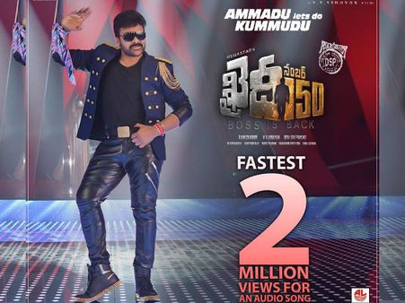 నెం. 1 రికార్డ్ మాదే: ‘ఖైదీ నెం 150’ టీం ప్రకటన