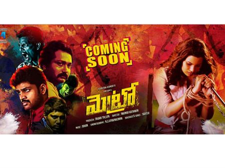 `మెట్రో` గ్రిప్పింగ్ .. ఆద్యంతం ఉత్కంఠతో ఆక‌ట్టుకుంటుంది - ఏ.ఆర్‌.మురుగ‌దాస్‌