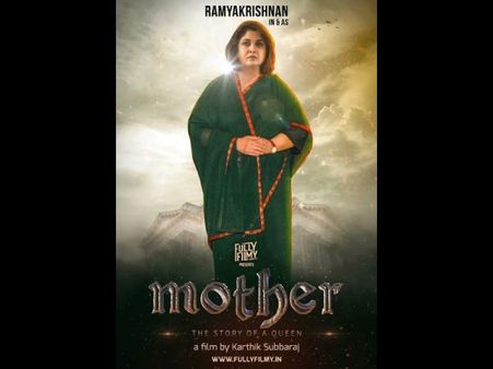 జయలలిత జీవిత చరిత్రలో రమ్యకృష్ణ? (పోస్టర్స్)