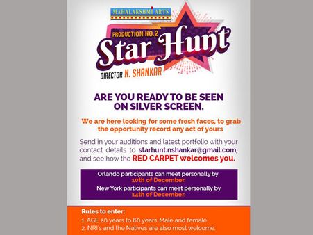 యు.ఎస్‌.లో ఎన్.శంక‌ర్ స్టార్ హంట్‌