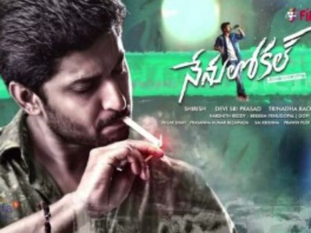 నాని నెక్ట్స్ మూవీ... 80 శాతం షూటింగ్ అమెరికాలోనే!