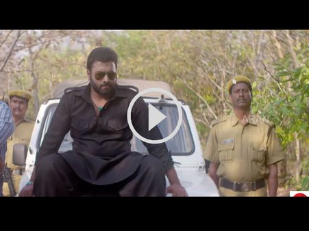 ‘అప్పట్లో ఒకడుండేవాడు’... ట్రైలర్ అదిరింది (వీడియో)