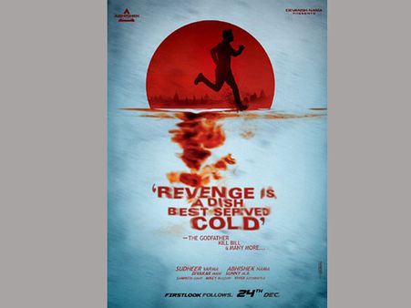 నిఖిల్...పగ,ప్రతాకారాన్ని చల్లగా ఉన్నప్పుడే వడ్డిస్తాడట