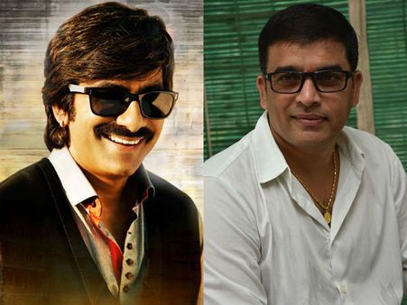 హాట్ టాపిక్ :'దిల్' రాజు ఇచ్చిన స్ట్రోక్ కు దిగివచ్చిన హీరో రవితేజ?