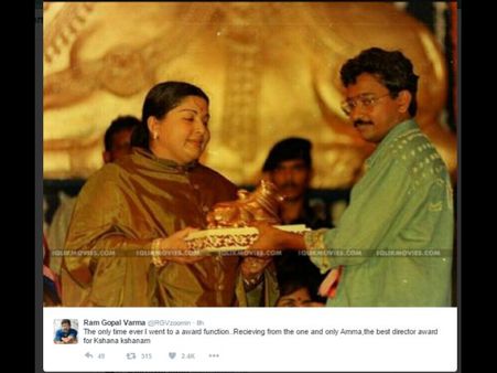 అమ్మ ఇచ్చిన ఙ్ఞాపకం ఇదే... వర్మ, జయలలిత తో తన ఫొటో షేర్ చేసాడు