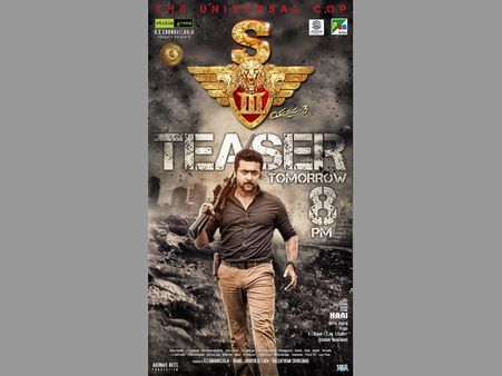 సూర్య ‘సింగం-3’ రిలీజ్ వాయిదా పడింది, కారణం రామ్ చరణ్?