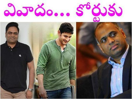 మహేష్ సినిమా వివాదం: వంశీ పైడిపల్లిపై పివీపి ఫిర్యాదు, హైకోర్టు కు కూడా