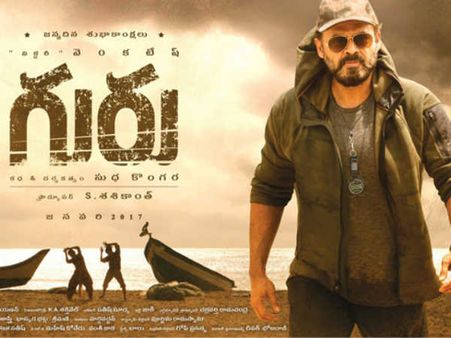 వెంకటేష్ ఏజ్ ఏమైంది బాసూ....ఈ వీడియో చూస్తే అదే డౌట్