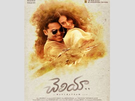 మణిరత్నం,కార్తి కాంబో రొమాంటిక్ చిత్రం తెలుగు టైటిల్ మారిందొహో