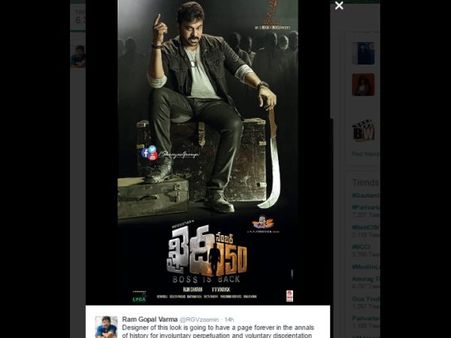 మళ్ళీ కెలికాడు.... ఖైదీ పై మళ్ళీ వెటకారం చేస్తూ ట్వీట్