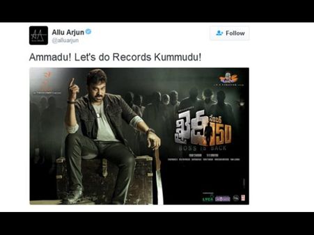 ఖైదీ నంబర్‌ 150 ఫీవర్... ప్రముఖుల ట్వీట్లూ, అభిమానుల స్పందనలూ