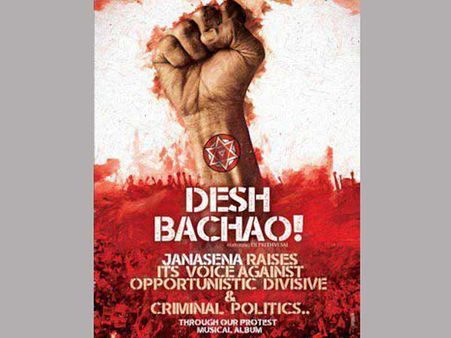 తండ్రి బాటలో తనయుడు: ‘దేశ్ బచావో ’షేర్ చేసిన అకిరా నందన్