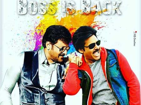 అన్నయ్యను అలా చూసి పరవశించిన పవన్ కళ్యాణ్!