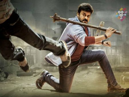 మెగా 150..... ఇదో గేమ్, జనవరి 9 నుండే!