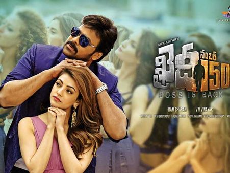 ‘ఖైదీ నంబర్ 150’ : ఆ సీన్స్ కట్ నిజమే అని తేలింది , క్లైమాక్స్ గురించి కూడా నిజమవుతుందా?