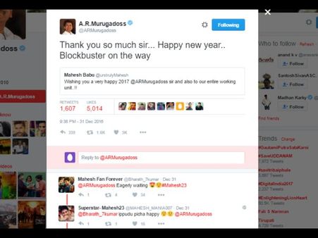 మురుగ దాస్ ట్వీట్ కే మురిసిపోతున్న మహేష్ అభిమానులు..., ఇక అదే నిజమైతే..?