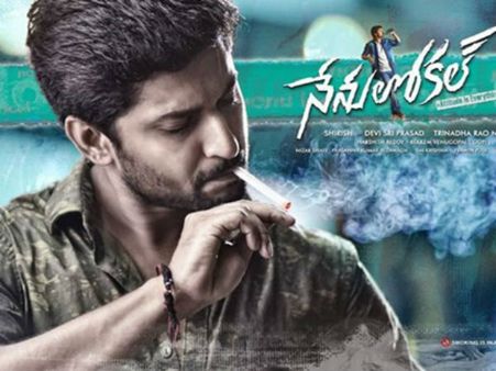 ఆ వార్తలన్ని పుకార్లే.. అలాంటి బ్యాక్‌గ్రౌండ్ లేకపోవడం.. నాని వివరణ