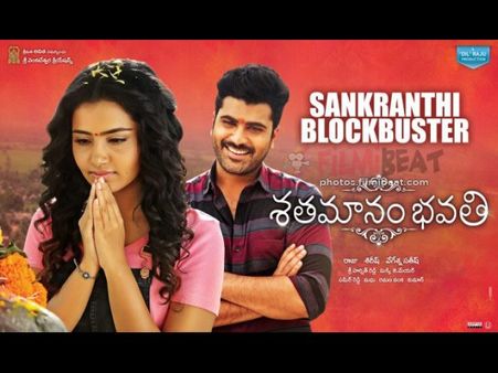 టాలీవుడ్ అసలైన సంక్రాంతి విన్నర్ ఎవరో తెలుసా?