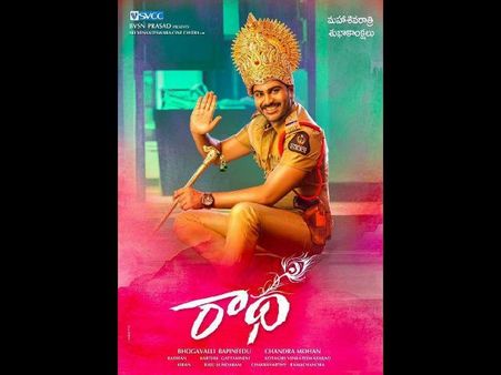 శర్వానంద్ పేరు 