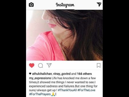 లైంగిక దాడి: మౌనం వీడిన హీరోయిన్, సోషల్ మీడియాలో ఇలా...