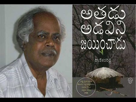 ఈ పుస్తకం చదివారా?? ఇప్పుడు సినిమాగా వస్తోంది కథ అదే