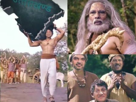 ఇలా కూడా వాడేస్తారా :'బాహుబలి' ట్రైలర్ లో మోడీ...వైరల్ వీడీయో,స్వయంగా సీఎం