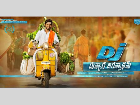 గెట్ రెడీ: 'గబ్బర్ సింగ్' స్దాయిలో రెడీ చేసి, మహాశివరాత్రి రోజే వదులుతున్నారు