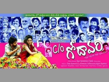 ఈ రోజు రిలీజ్, ఫేస్ బుక్ లో పెట్టేసిన మొదటి పది నిమిషాలు వీడియో ఇదిగో!!