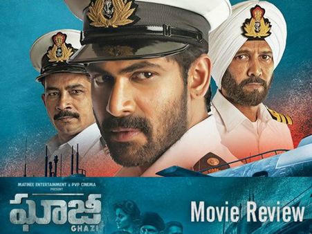 ఘాజీ' రివ్యూ