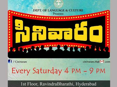 పెట్టుబడే లేని ఆ సినిమా వెనుక రహస్యం ఏమిటి !? రేపైనా తెలిసేనా??