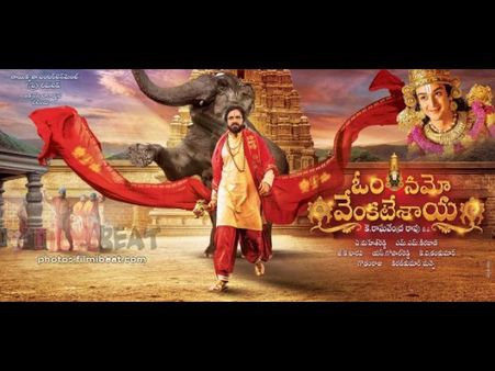 రాఘవేంద్రరావు దిష్టిబొమ్మ దహనం, నాగార్జున టెన్షన్!