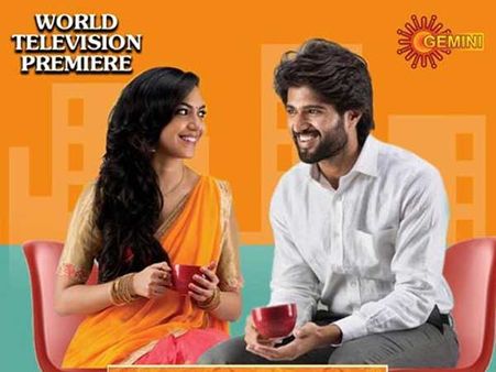 సూపర్ హిట్ 'పెళ్లి చూపులు' టీవిలో ఈ రోజే