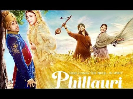 పెళ్లి చేసుకోవాలంటూ వెంటపడుతున్న అనుష్క: ‘ఫిల్లౌరి’ ట్రైలర్